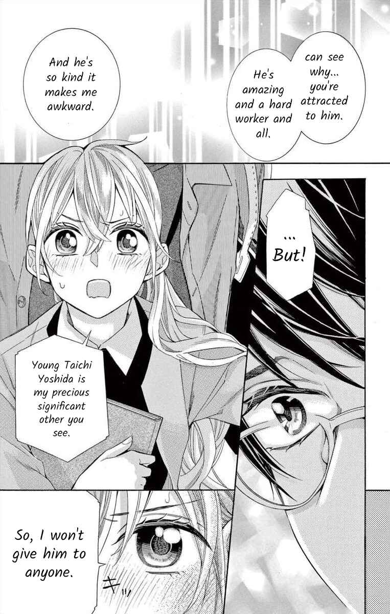 Page 23 Chapter 53 Ive Never, Ever Learned This
