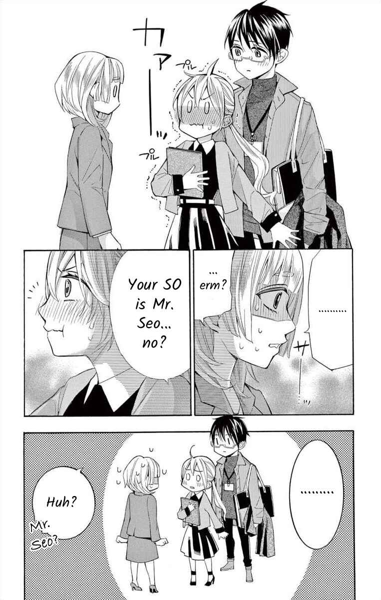 Page 24 Chapter 53 Ive Never, Ever Learned This