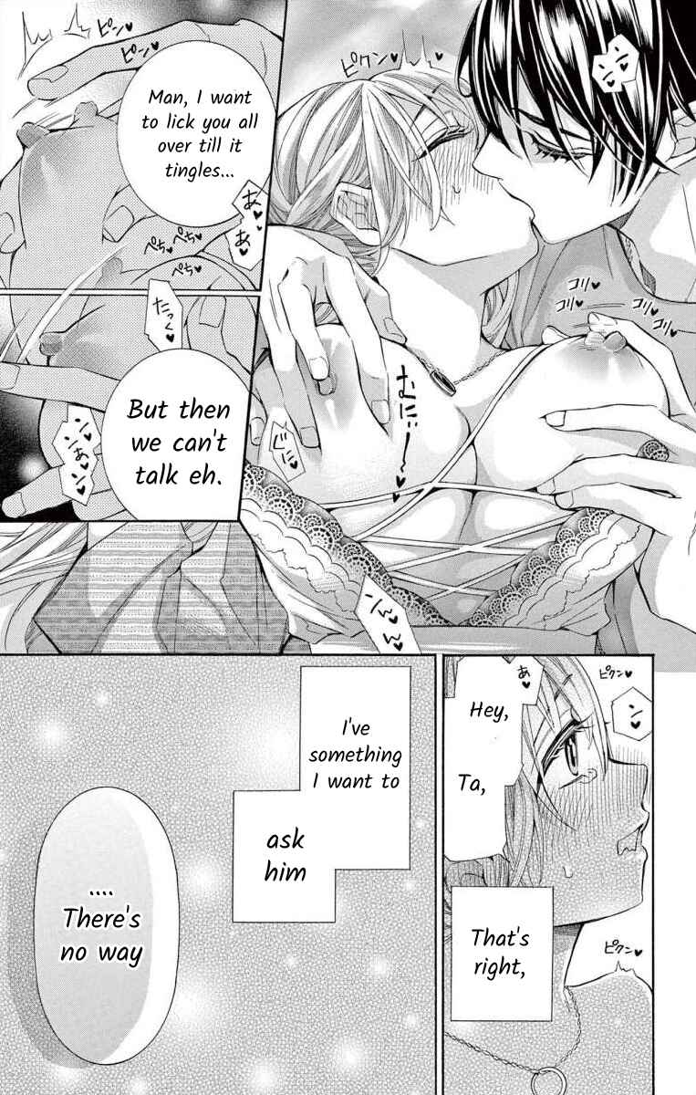Page 33 Chapter 53 Ive Never, Ever Learned This