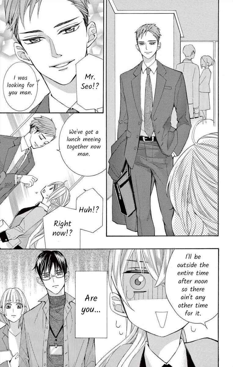 Page 7 Chapter 53 Ive Never, Ever Learned This