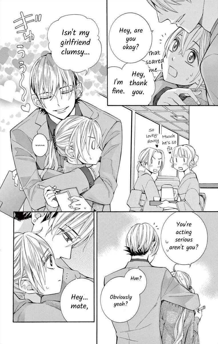 Page 12 Chapter 49 Ive Never, Ever Learned This
