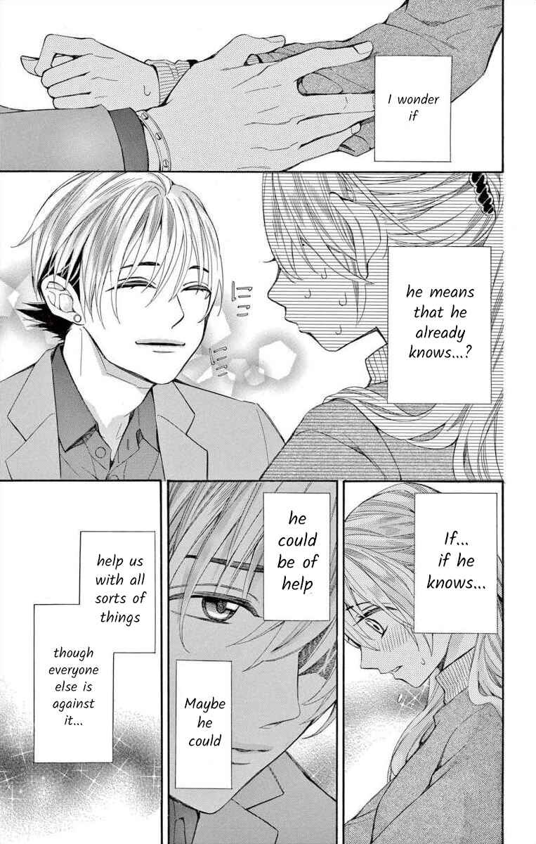Page 19 Chapter 49 Ive Never, Ever Learned This