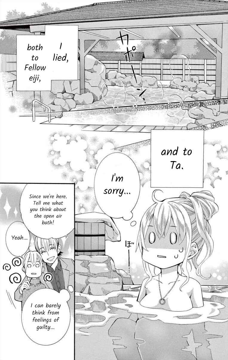 Page 21 Chapter 49 Ive Never, Ever Learned This