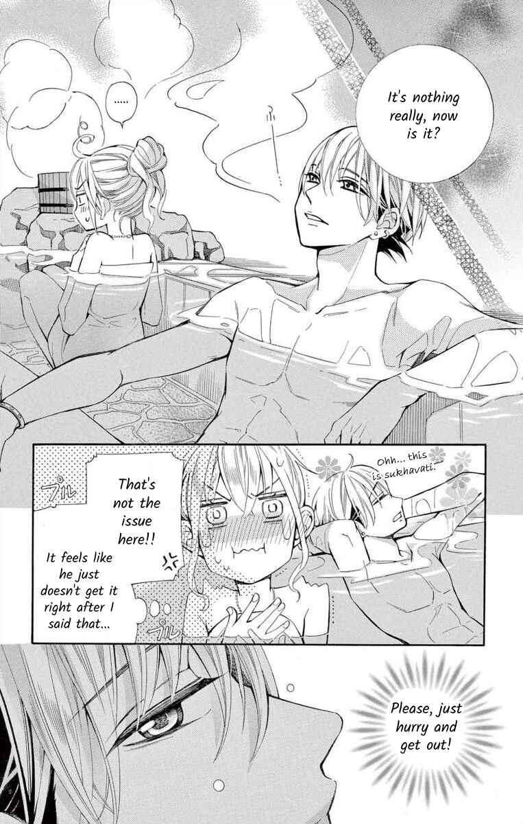Page 26 Chapter 49 Ive Never, Ever Learned This