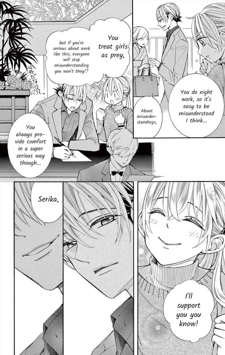 Page 6 Chapter 49 Ive Never, Ever Learned This