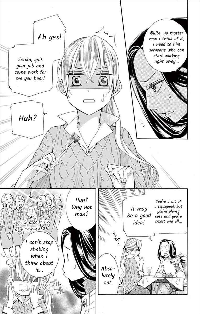 Page 3 Chapter 36 Ive Never, Ever Learned This
