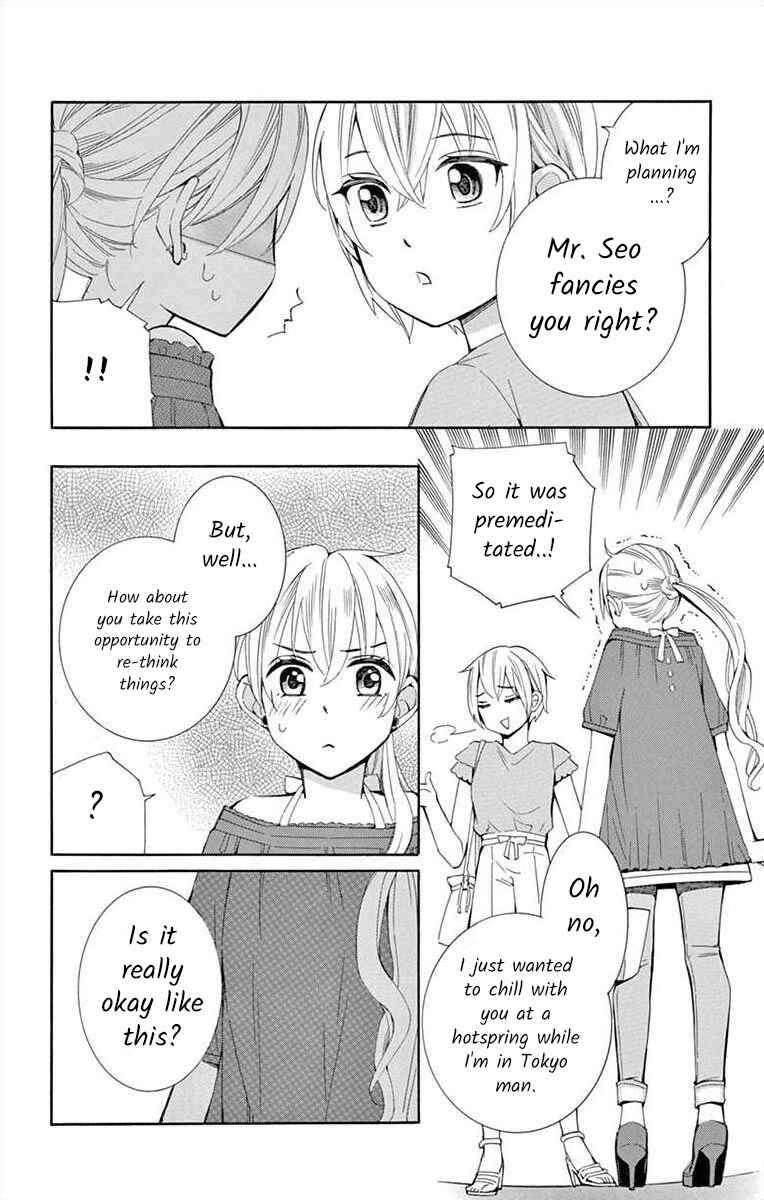 Page 10 Chapter 27 Ive Never, Ever Learned This
