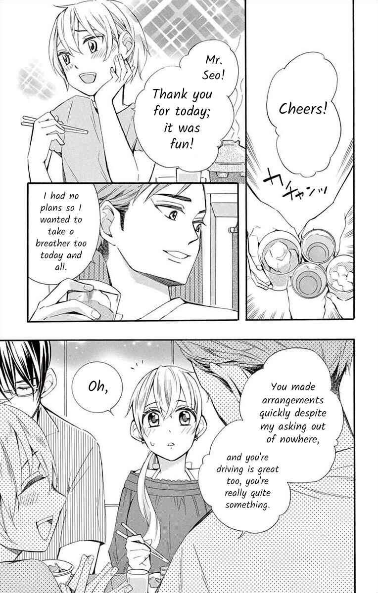Page 17 Chapter 27 Ive Never, Ever Learned This