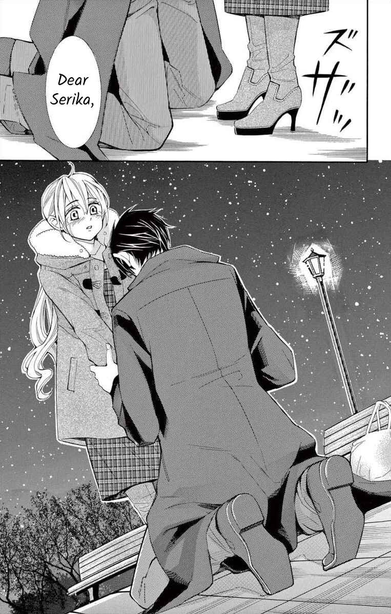 Page 39 Chapter 56 Ive Never, Ever Learned This