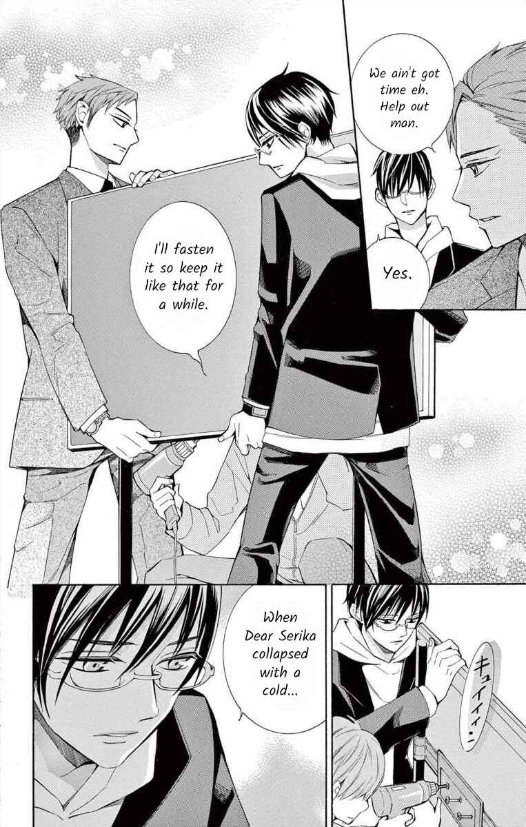 Page 12 Chapter 41 Ive Never, Ever Learned This