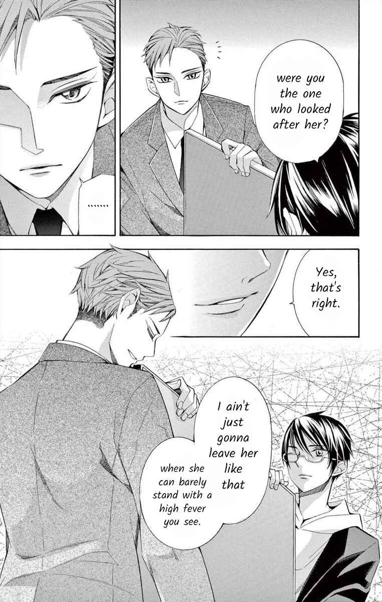 Page 13 Chapter 41 Ive Never, Ever Learned This
