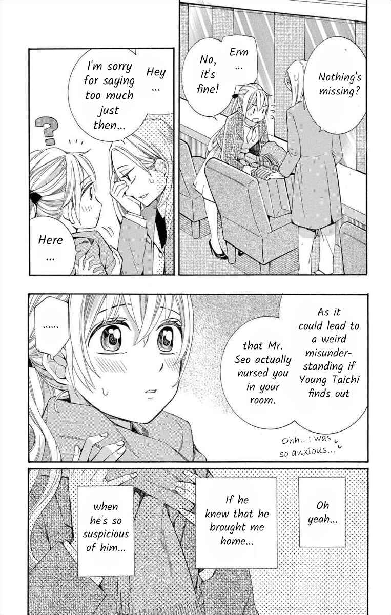 Page 15 Chapter 41 Ive Never, Ever Learned This