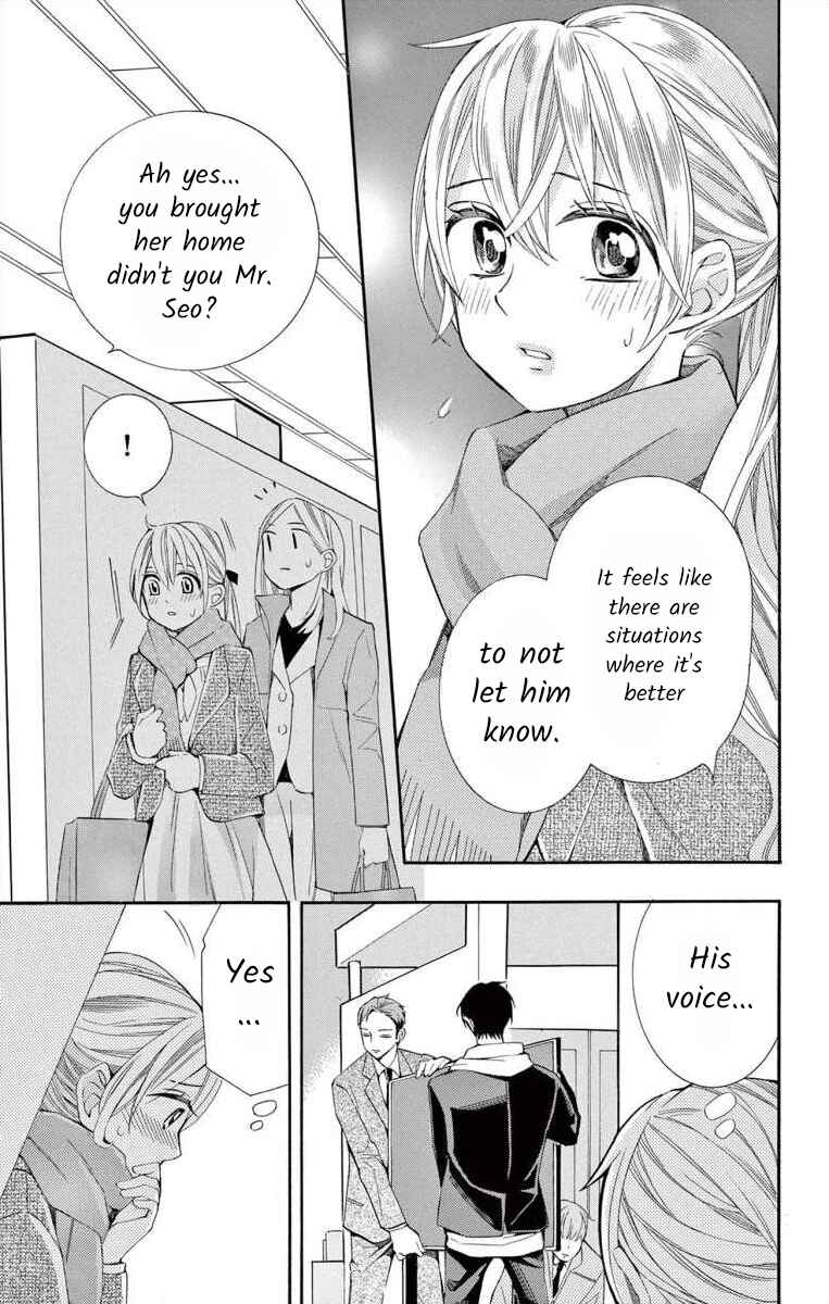 Page 17 Chapter 41 Ive Never, Ever Learned This