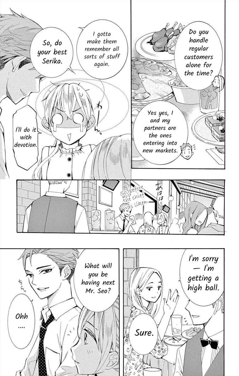 Page 3 Chapter 21 Ive Never, Ever Learned This