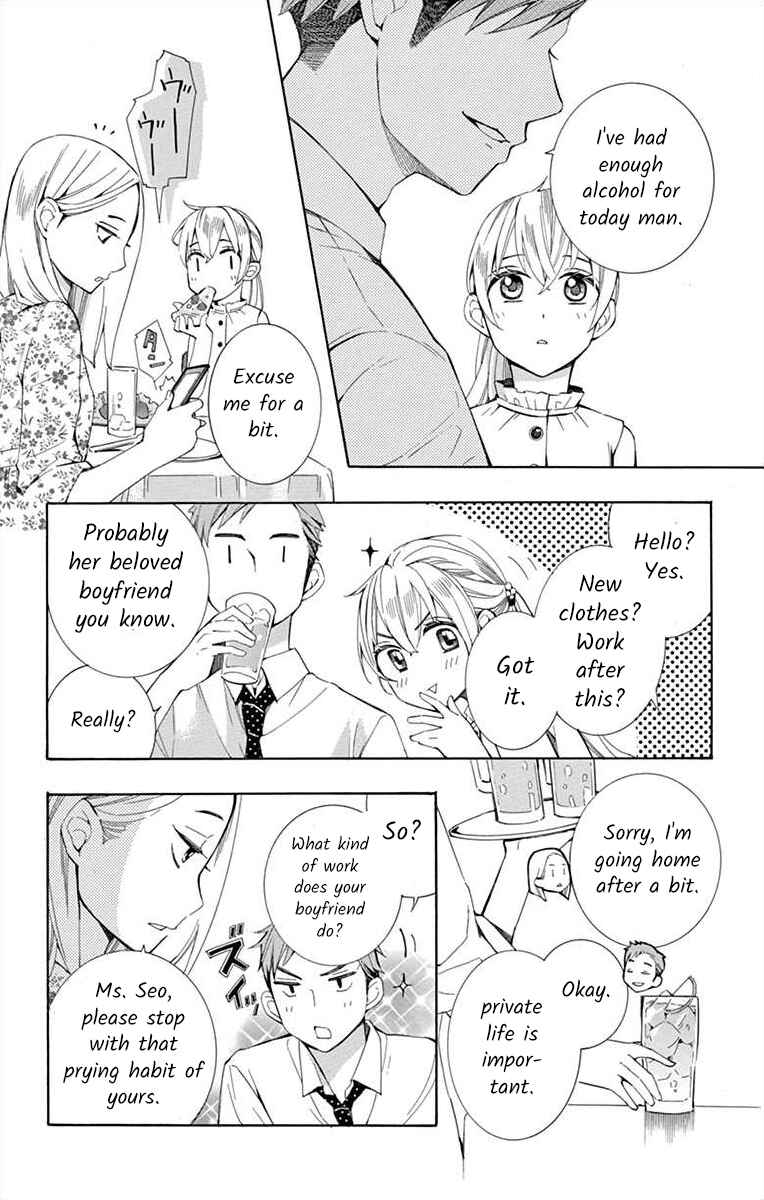 Page 4 Chapter 21 Ive Never, Ever Learned This