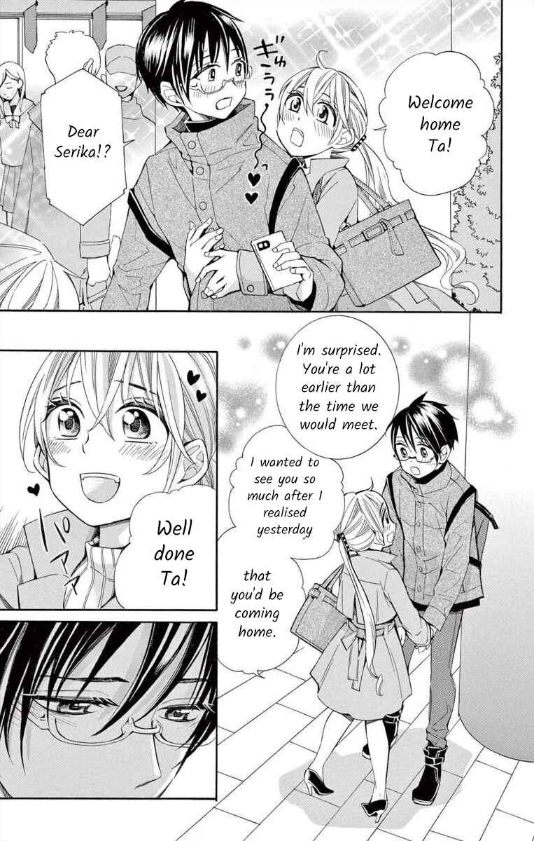 Page 11 Chapter 40 Ive Never, Ever Learned This