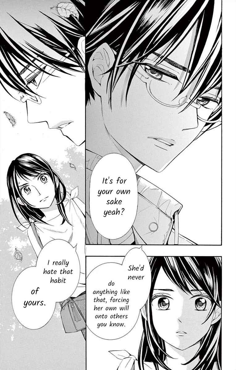 Page 19 Chapter 18 Ive Never, Ever Learned This