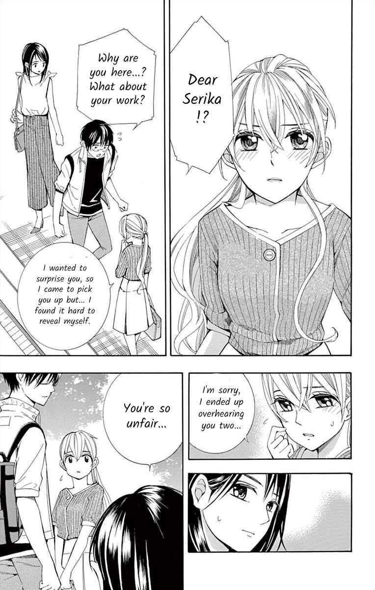 Page 25 Chapter 18 Ive Never, Ever Learned This