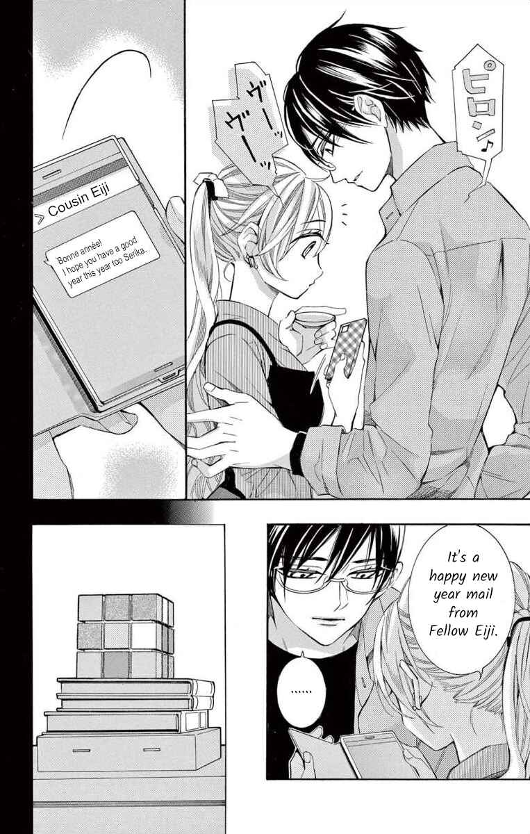 Page 20 Chapter 50 Ive Never, Ever Learned This