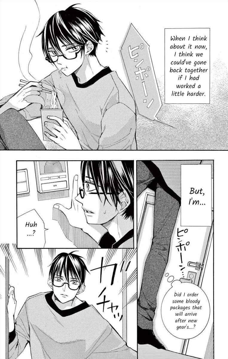 Page 5 Chapter 50 Ive Never, Ever Learned This