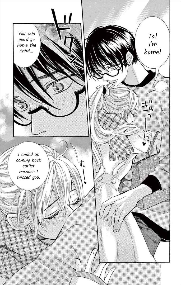 Page 7 Chapter 50 Ive Never, Ever Learned This