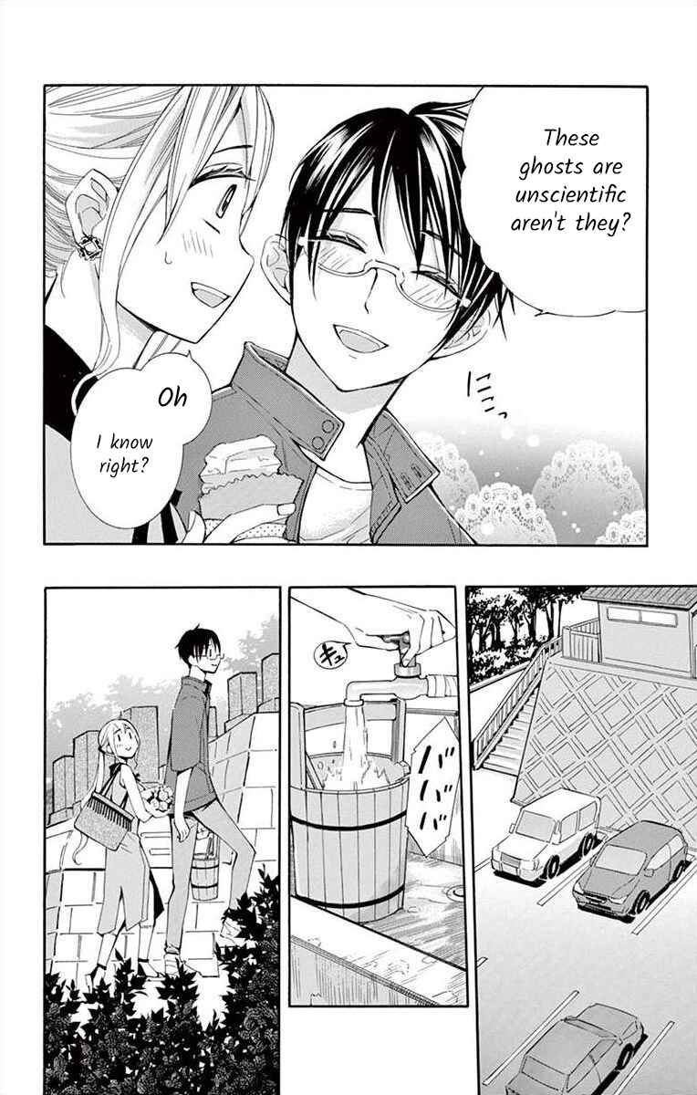 Page 10 Chapter 32 Ive Never, Ever Learned This