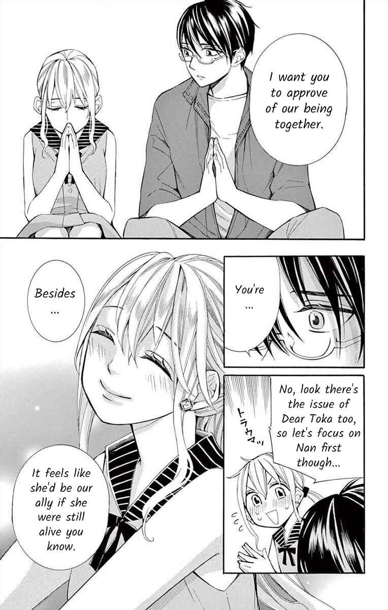 Page 15 Chapter 32 Ive Never, Ever Learned This