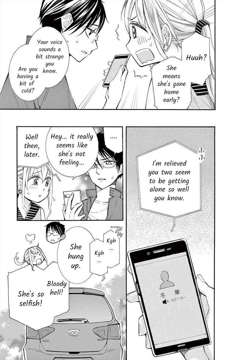 Page 19 Chapter 32 Ive Never, Ever Learned This