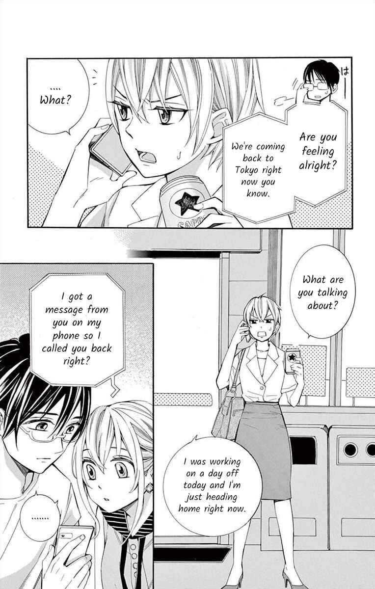 Page 35 Chapter 32 Ive Never, Ever Learned This
