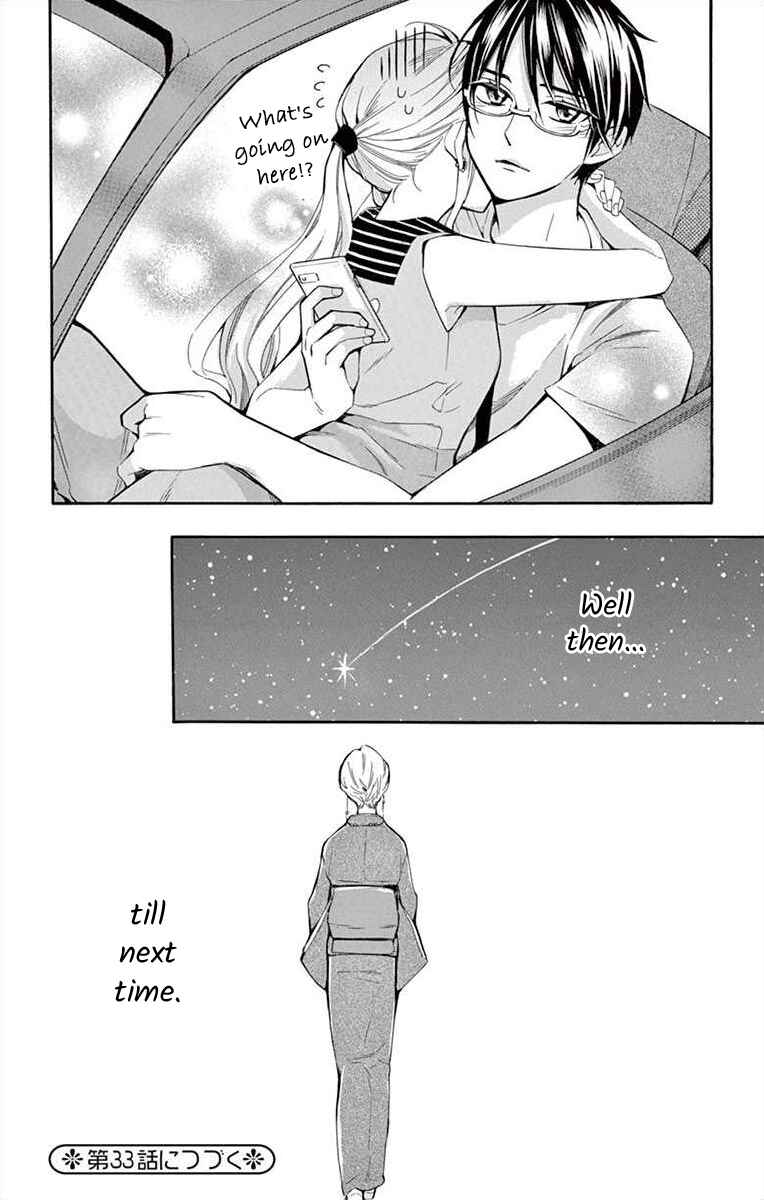 Page 38 Chapter 32 Ive Never, Ever Learned This