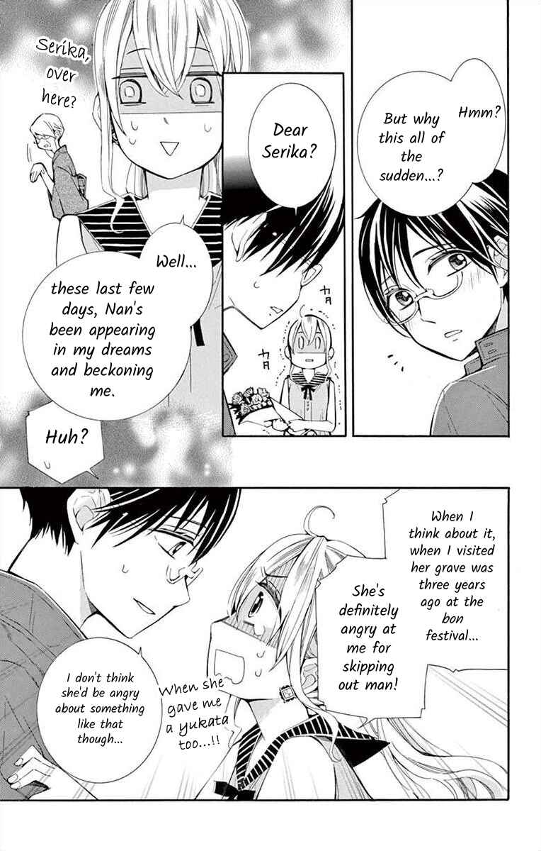 Page 5 Chapter 32 Ive Never, Ever Learned This