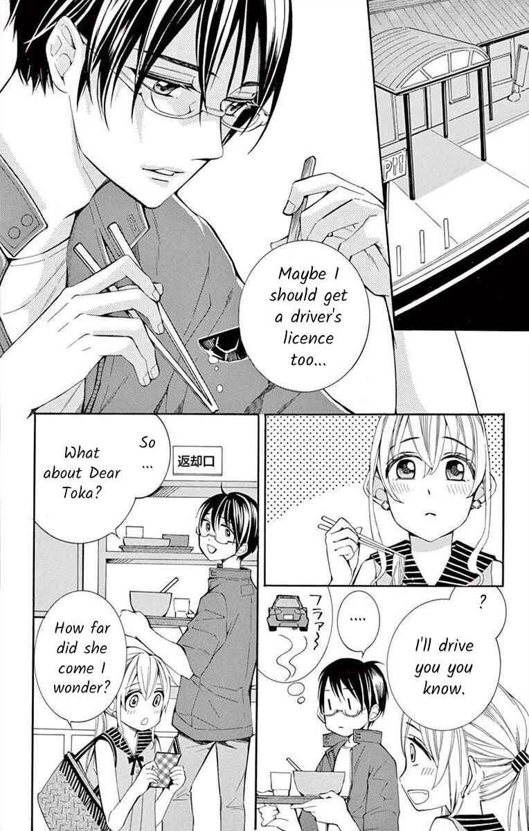 Page 8 Chapter 32 Ive Never, Ever Learned This
