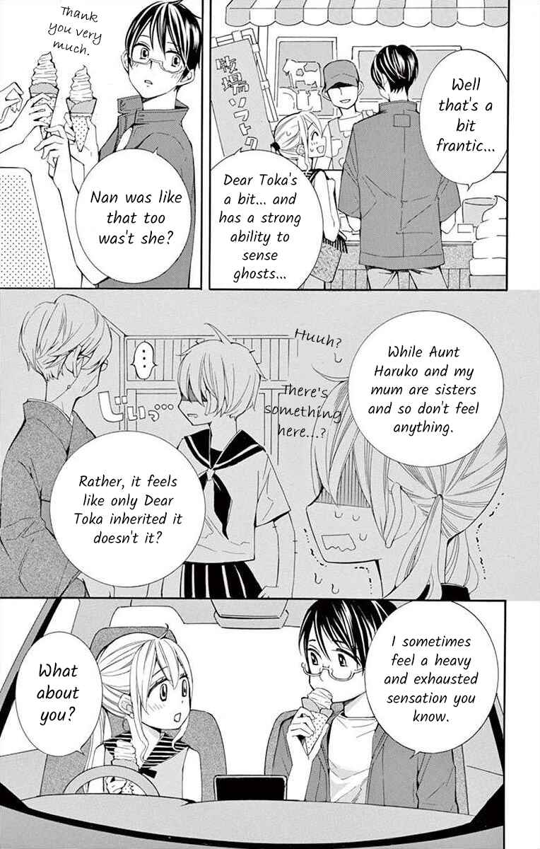 Page 9 Chapter 32 Ive Never, Ever Learned This