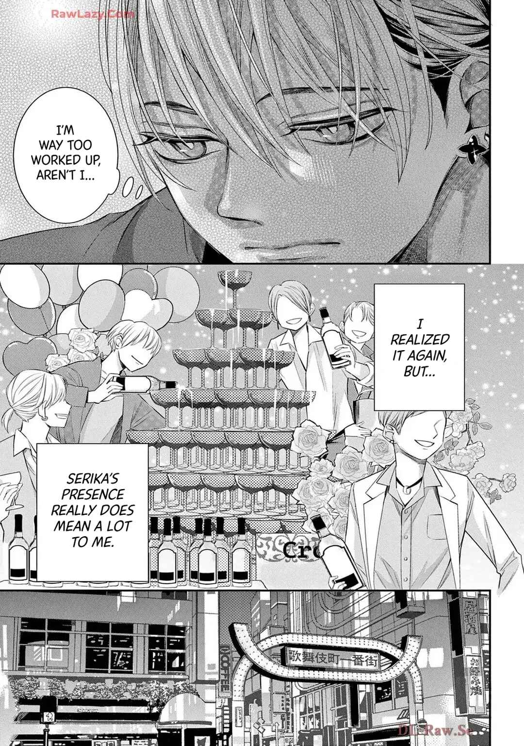 Page 15 Chapter 79 Ive Never, Ever Learned This