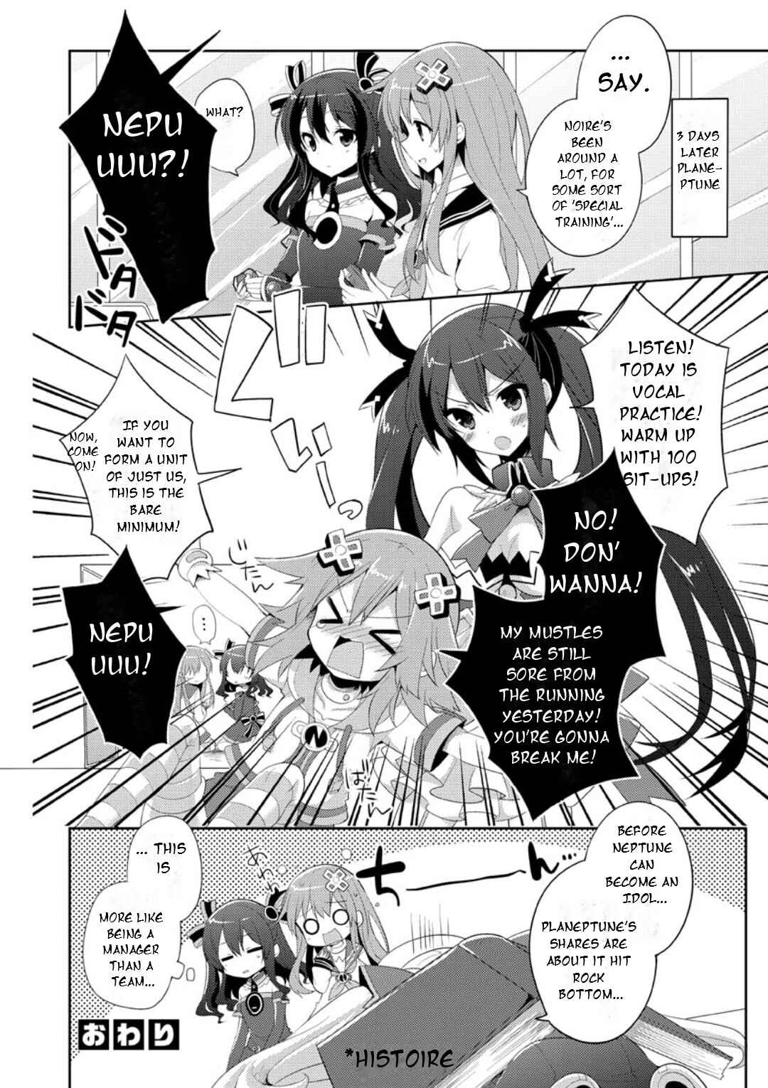 Page 9 Chapter 4 Hyperdimension Neptunia: The Animation - Comic Anthology - Dengeki Comics