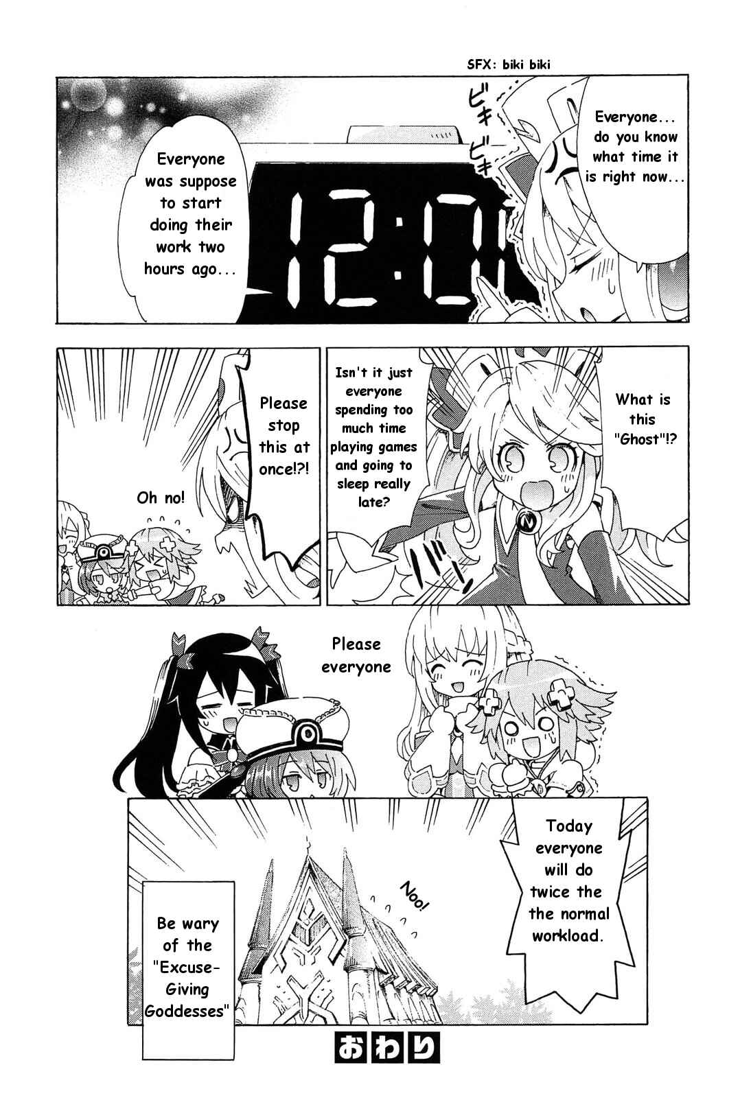 Page 8 Chapter 2 Hyperdimension Neptunia: The Animation - Comic Anthology - Dengeki Comics