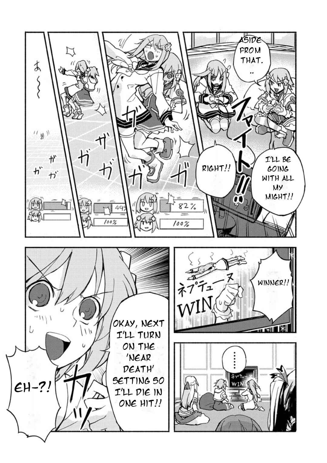 Page 6 Chapter 10 Hyperdimension Neptunia: The Animation - Comic Anthology - Dengeki Comics