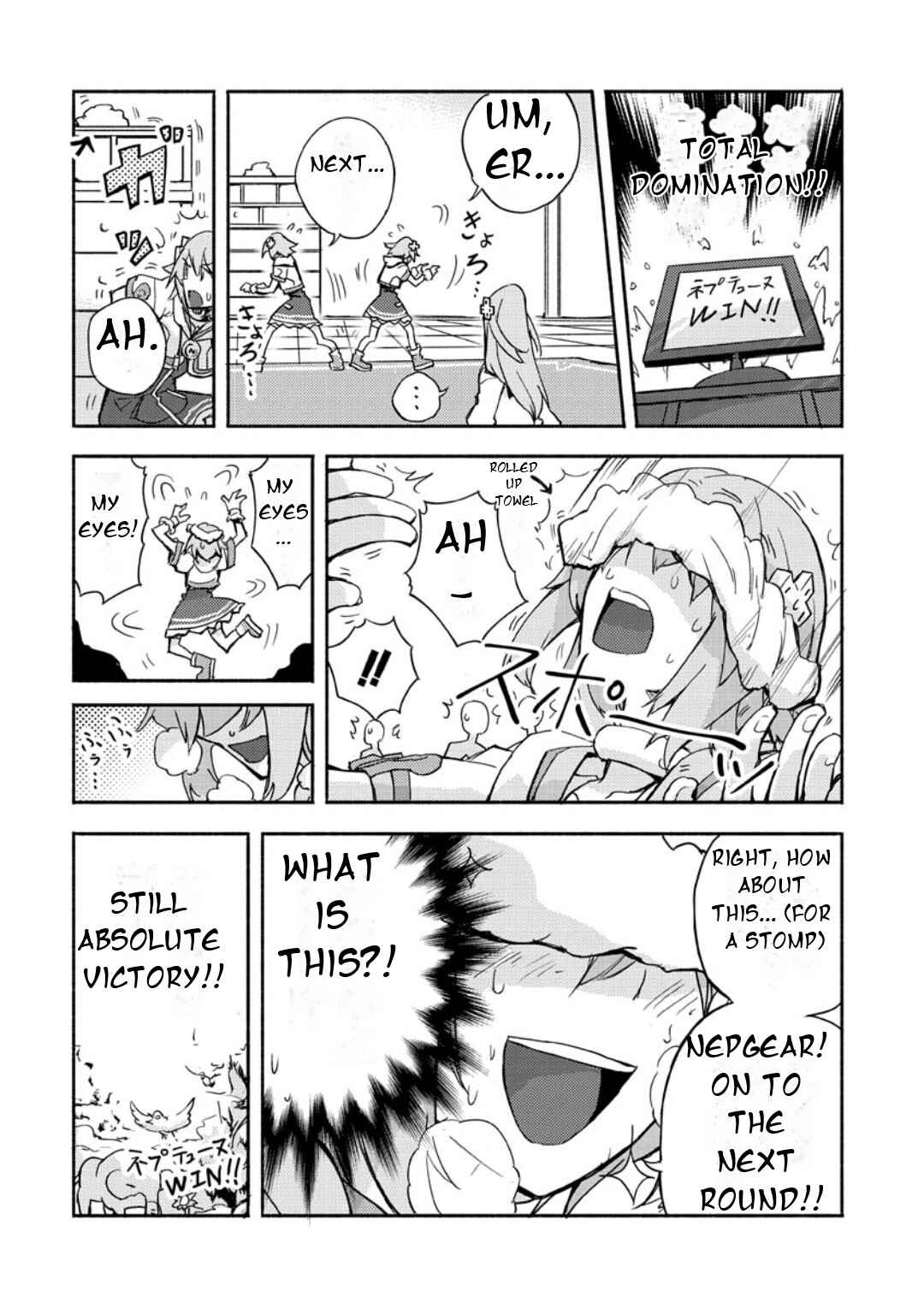 Page 8 Chapter 10 Hyperdimension Neptunia: The Animation - Comic Anthology - Dengeki Comics