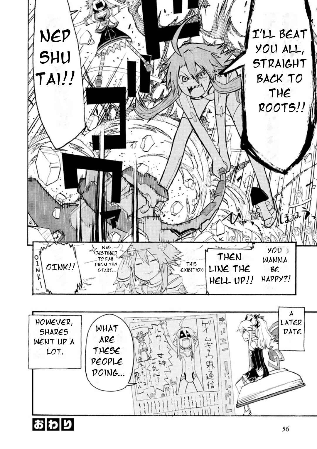 Page 11 Chapter 6 Hyperdimension Neptunia: The Animation - Comic Anthology - Dengeki Comics