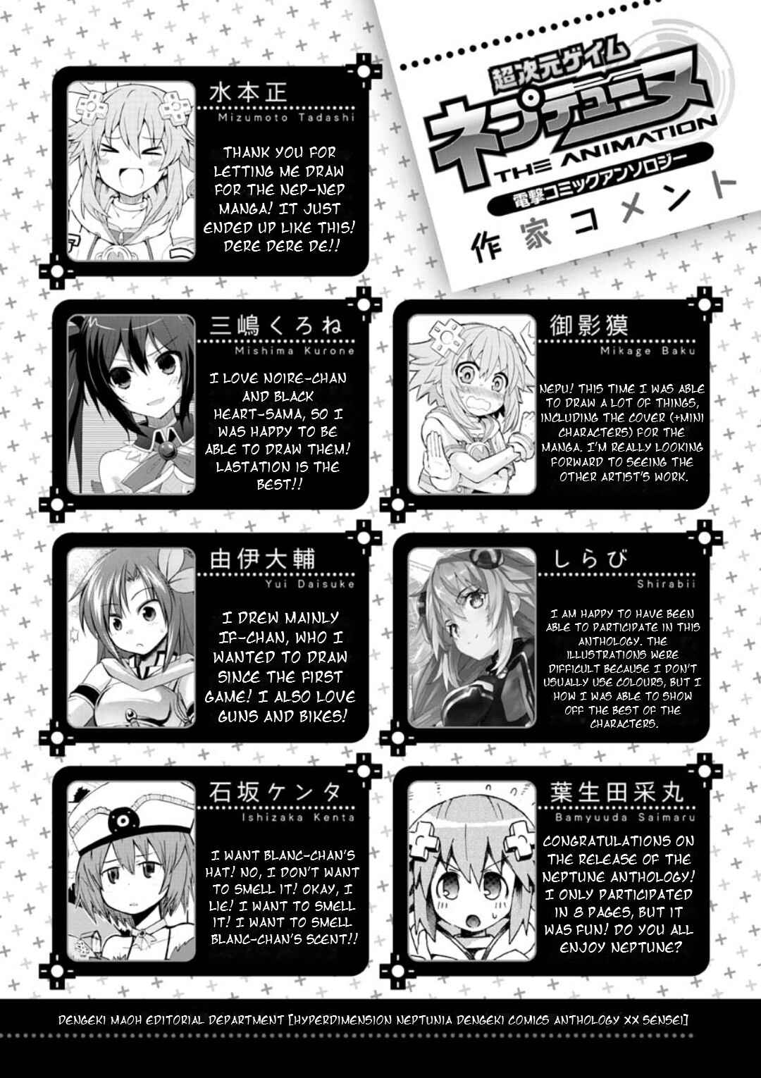 Page 9 Chapter 14 Hyperdimension Neptunia: The Animation - Comic Anthology - Dengeki Comics