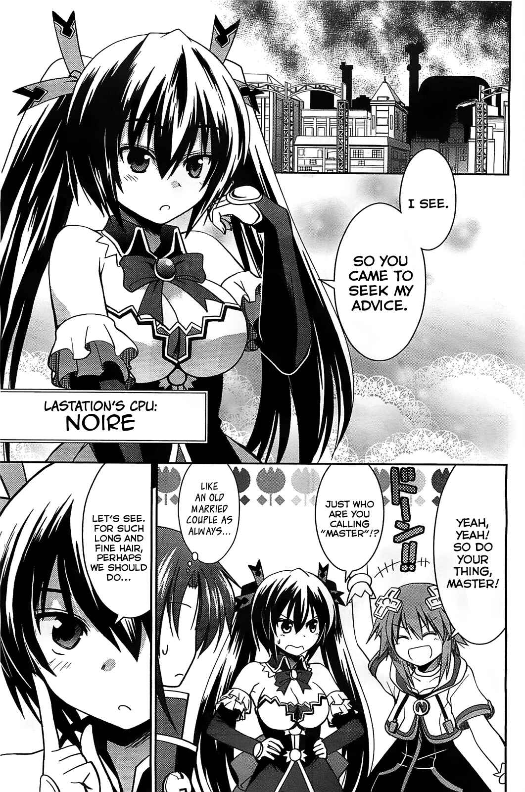 Page 3 Chapter 5 Hyperdimension Neptunia: The Animation - Comic Anthology - Dengeki Comics