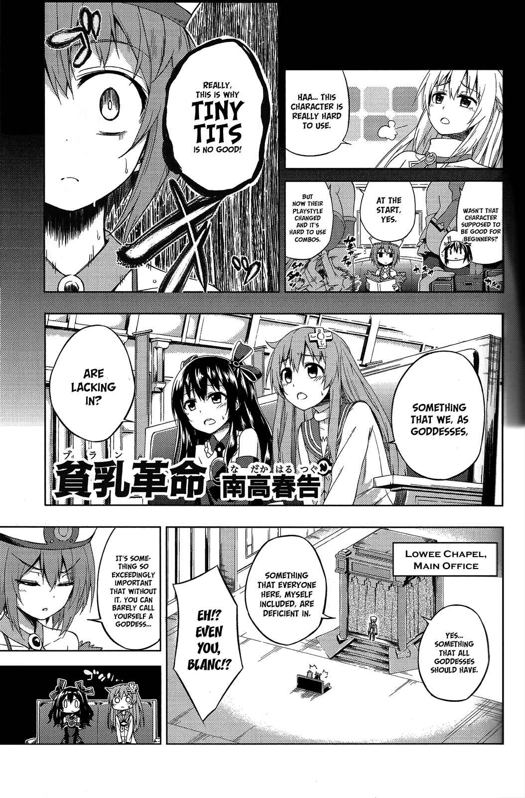 Page 1 Chapter 9 Hyperdimension Neptunia: The Animation - Comic Anthology - Dengeki Comics