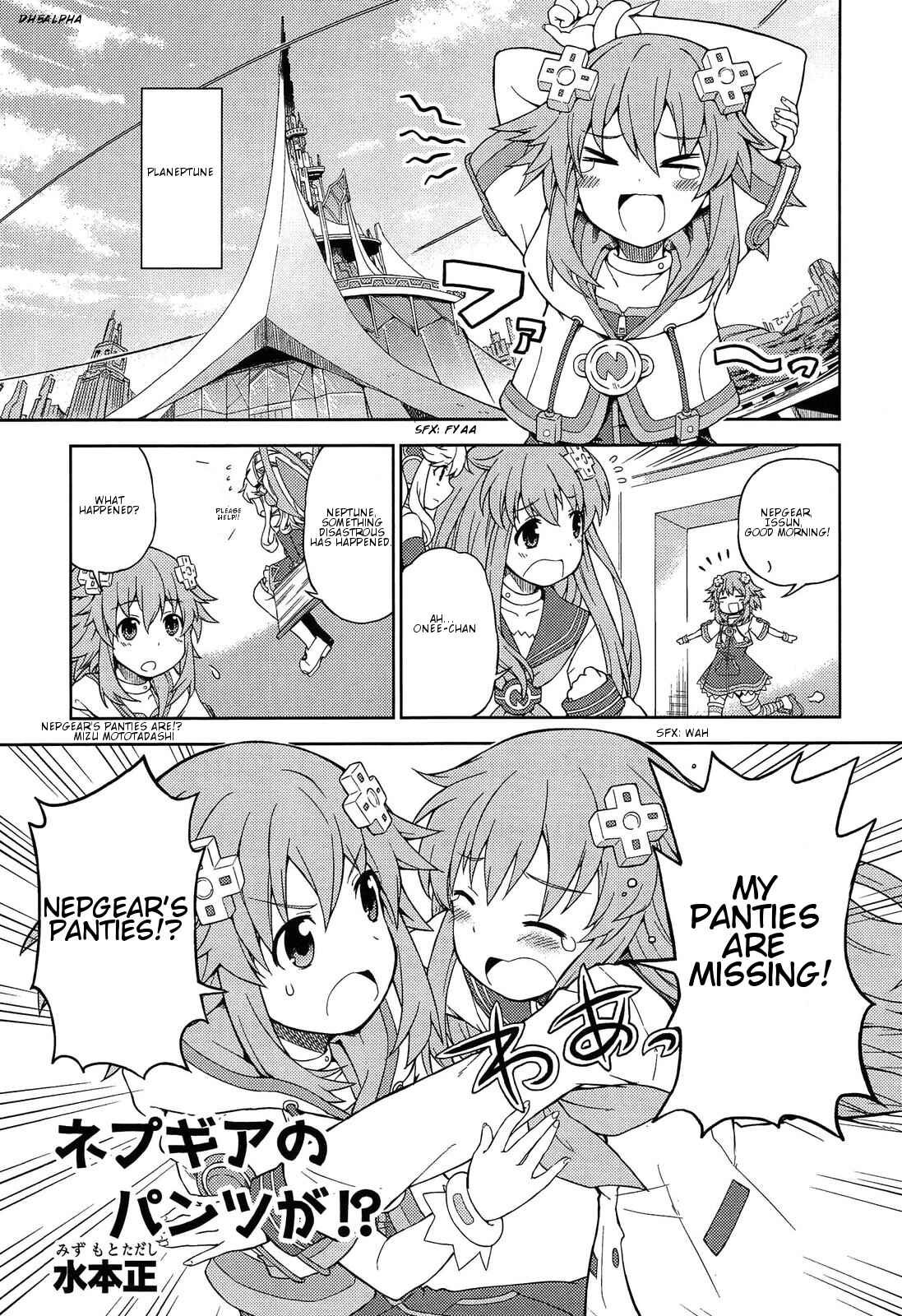 Page 1 Chapter 3 Hyperdimension Neptunia: The Animation - Comic Anthology - Dengeki Comics