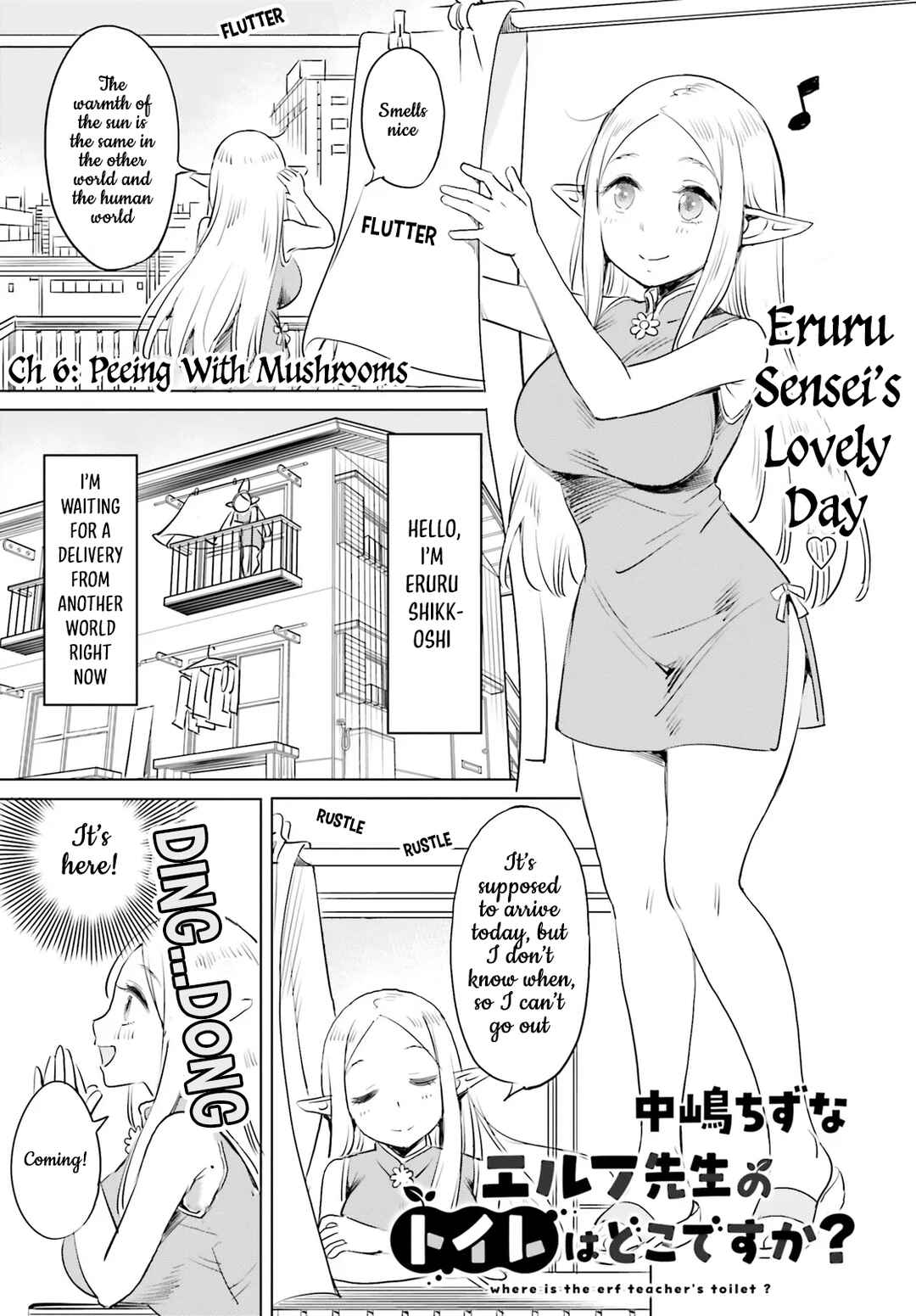 Page 2 Chapter 6 Elf-sensei no Toilet wa Doko desu ka?
