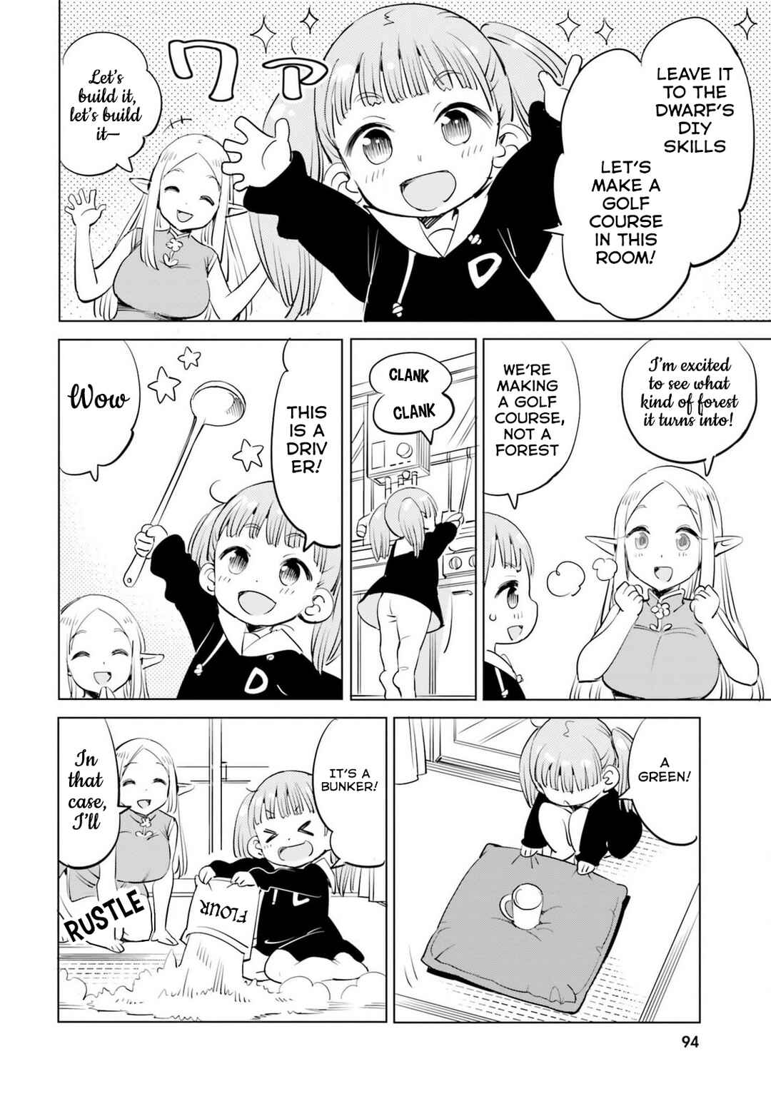 Page 3 Chapter 10 Elf-sensei no Toilet wa Doko desu ka?