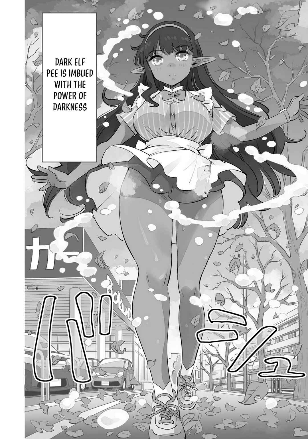 Page 3 Chapter 12 Elf-sensei no Toilet wa Doko desu ka?