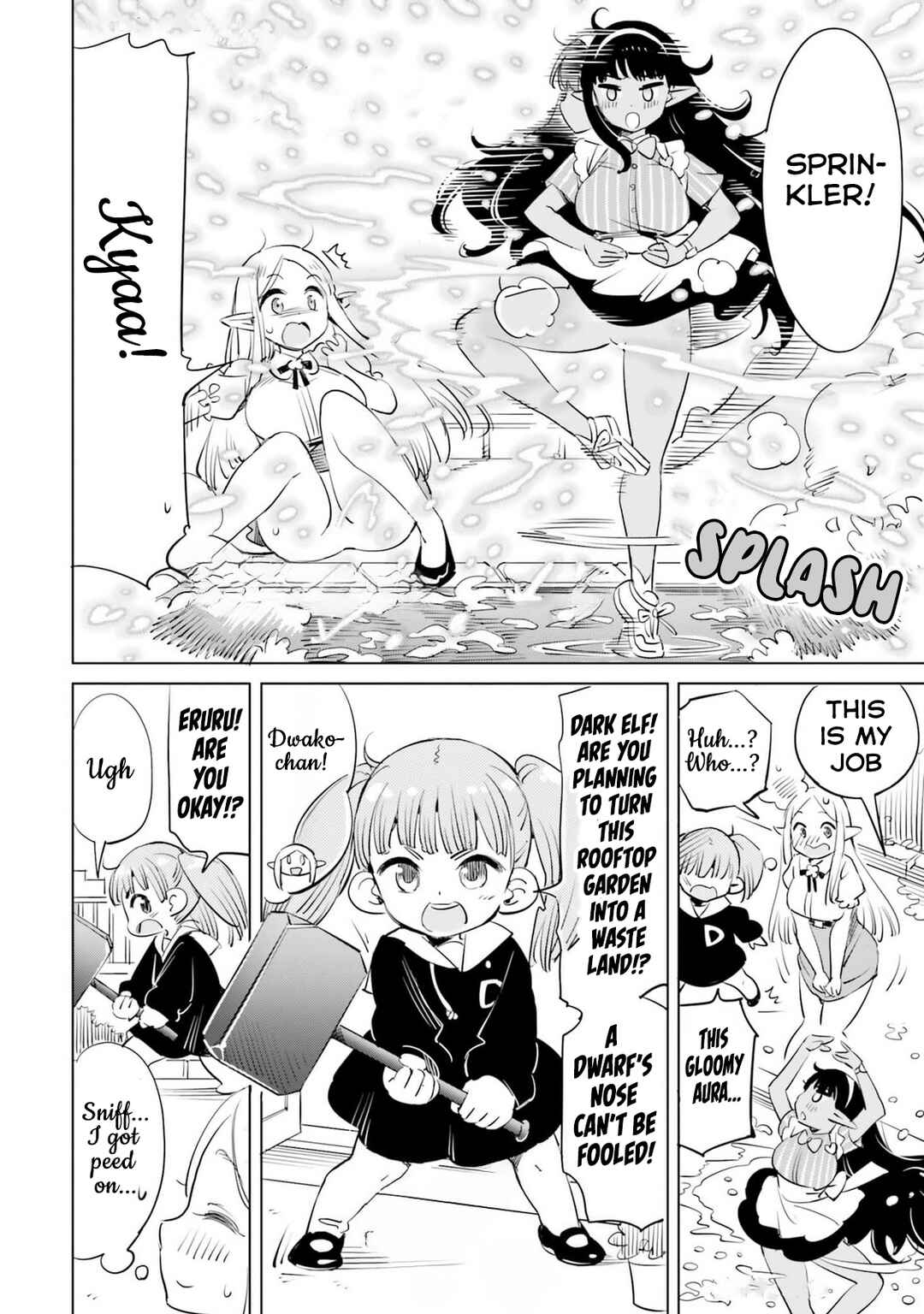 Page 5 Chapter 12 Elf-sensei no Toilet wa Doko desu ka?