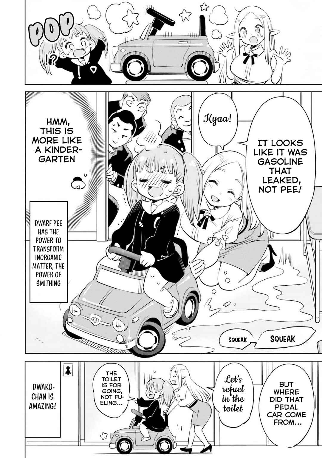 Page 9 Chapter 9 Elf-sensei no Toilet wa Doko desu ka?