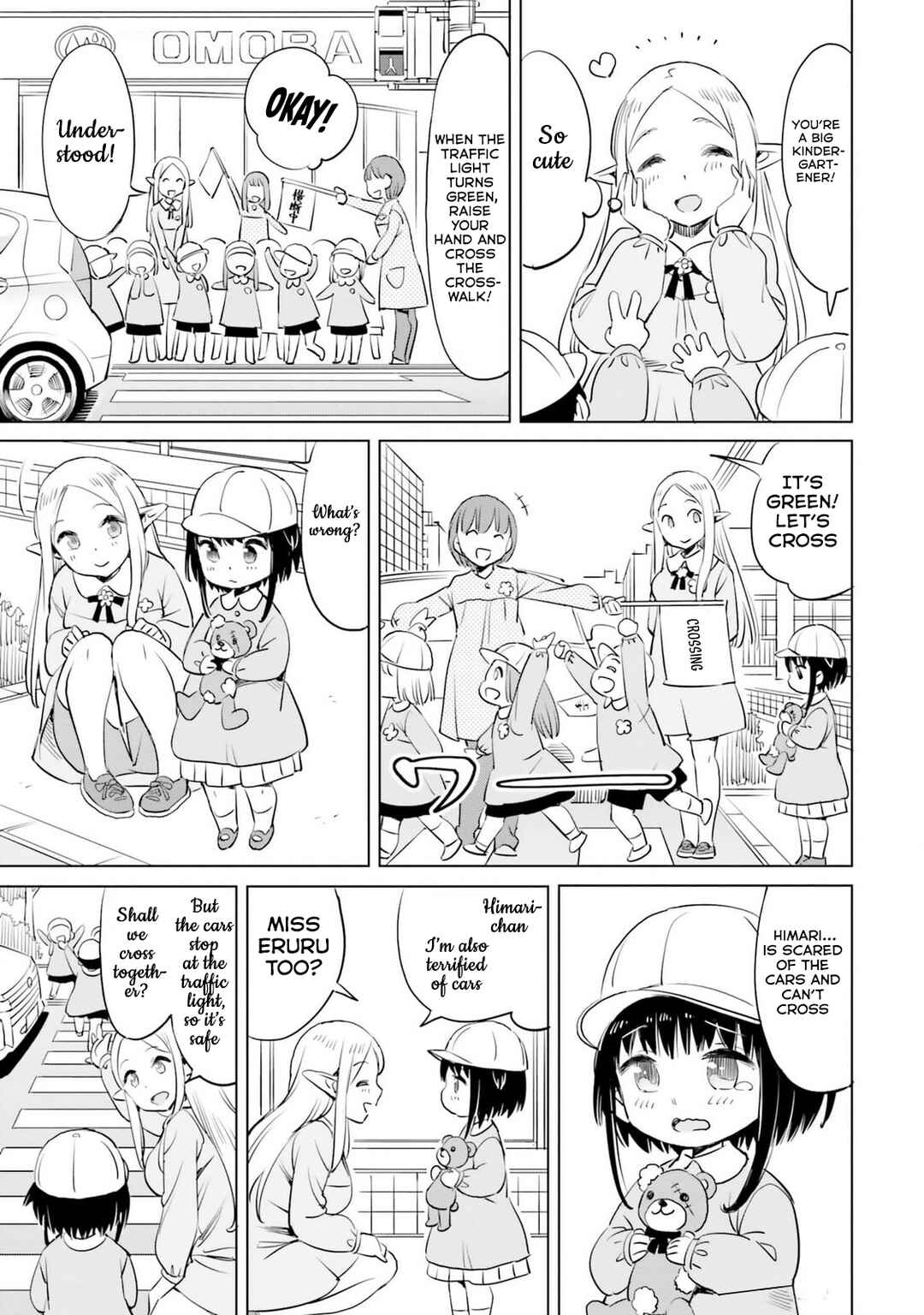Page 4 Chapter 7 Elf-sensei no Toilet wa Doko desu ka?