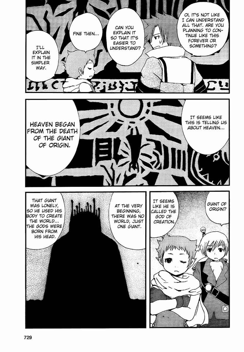 Page 19 Chapter 6 Tales of Innocence